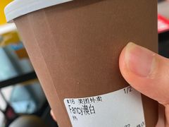 -Tequila Espresso(嘉善路店)