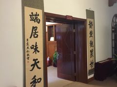 -静园(和平区)