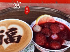 -萬春金福下午茶(故宫店)