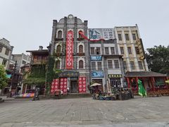 -两江国际影视城