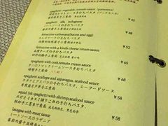 菜单-BONAZZA 意大利餐厅