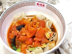 -秦味观·新派陕西面(山水大厦店)