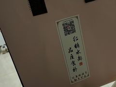 -红糖水都·女生特炖·中式滋补炖(北辰店)