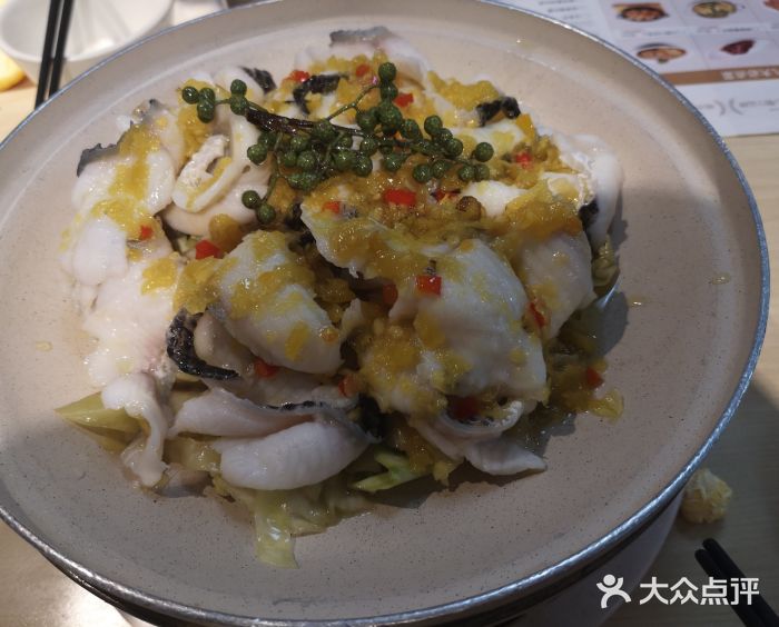 醉得意(武大店)酱椒片片鱼图片