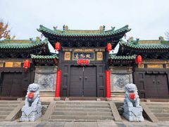 -纯阳宫(大同古城)