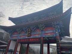 -终南山南五台景区