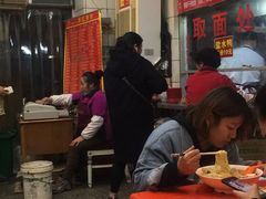 -易记皮肚面(明瓦廊店)