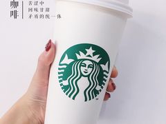 -星巴克(西安博乐里店)