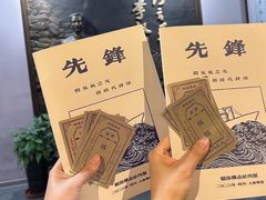 -李叔同故居纪念馆