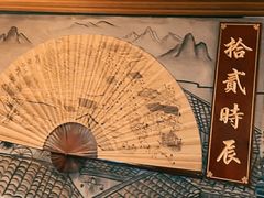 -52HZ主题桌游馆(解放西路店)