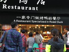 -四季小馆·地道北京小吃(广百店)