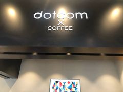 -dotcom coffee古点咖啡(致真大厦店)