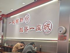 -周成芝螺蛳粉(人和店)