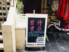 -璐坊粽王(复兴中路店)