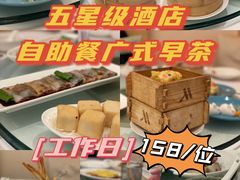 -正佳广场万豪酒店-粤菜餐厅·点心·海鲜·聚餐