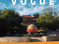 -横店影视城梦幻谷园区