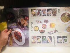 菜单-绿茶餐厅(西单老佛爷店)