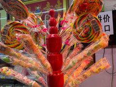 -天津堆姐糖堆刨冰(河东区总店)