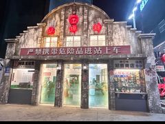 -阿财老铺·老蚌埠龙虾城(华夏总店)