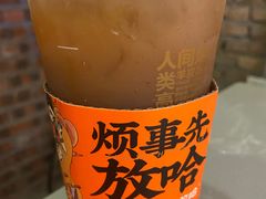 -放哈·甜醅子奶茶创造者(正宁路店)