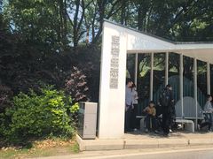 -宝岩生态观光园