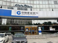 -中国建设银行(西安紫薇田园都市支行)