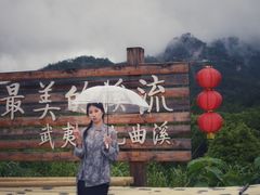 -九曲溪竹筏码头