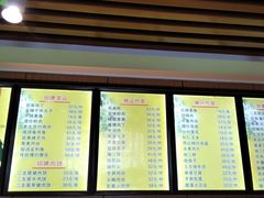 -华天二友居肉饼(宫门口店)
