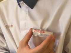 -海底捞火锅(逸仙路店)