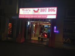 -Eckl’s爱氏热狗(猫街店)