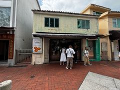 -安德鲁饼店(总店)
