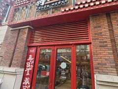 -再回首(中天健广场店)