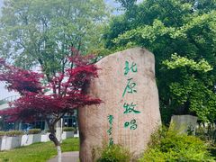 -东湖景区