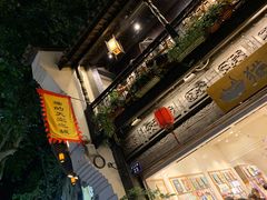 -猫的天空之城概念书店(杭州南宋御街店)