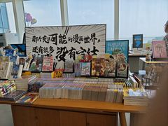 -朵云书院(滴水湖店)