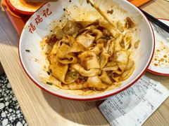 -福瑞记老孙头biangbiang面(新生路店)