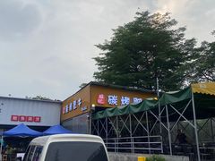 -金城大酒店-中餐厅(汾江中路店)