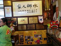 -水乡人家私房菜(逢简店)