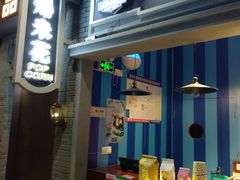 -吾悦广场(南京鼓楼店)