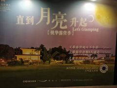 -厦门悦华酒店