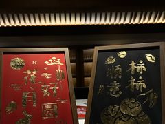 -曲水兰亭(北京四惠店)