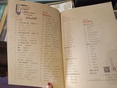 -荒岛书店(黄县路店)