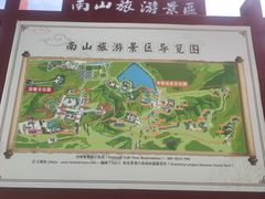 -龙口南山旅游景区