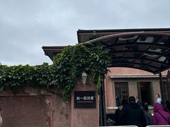 -沈阳金融博物馆