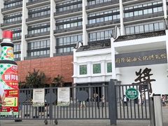 -厨邦酱油文化博览馆