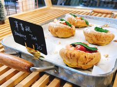 草莓挞-Green Option(官舍店)