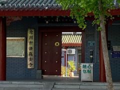 -吴记老店全牛汤