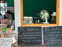 -mamalao老挝烤肉糯米饭