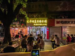 -水牛奶皇后糖水铺
