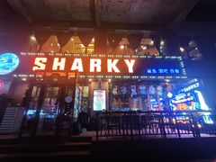 -鲨鱼美式餐厅酒吧Sharky